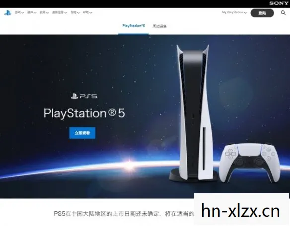 ps5国行 发布会，PS5国行发布会，重塑游戏世界的里程碑