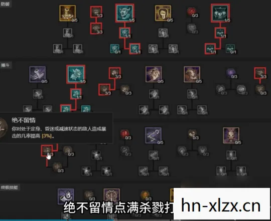 暗黑三野蛮人加点推荐图，暗黑三野蛮人加点推荐，打造最强战斗机器