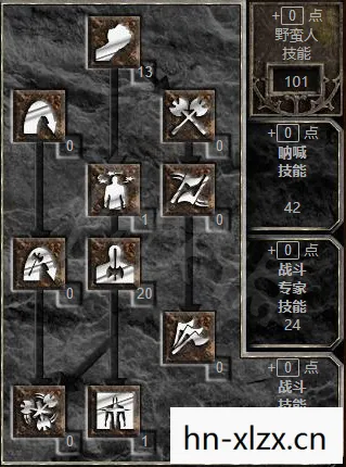暗黑三野蛮人加点推荐图，暗黑三野蛮人加点推荐，打造最强战斗机器