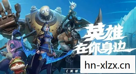 lol 补刀，LOL补刀精灵，提升游戏技巧的辅助工具