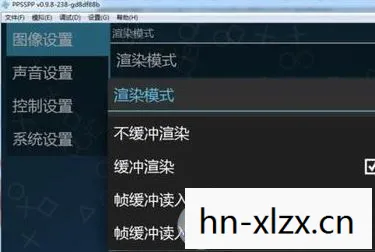 psp模拟器没声音怎么办，PSP模拟器没声音怎么办？