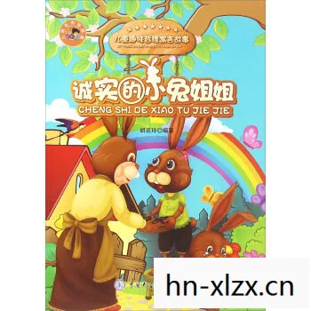 赢得未来，从Winning Eleven看体育精神与人生哲理