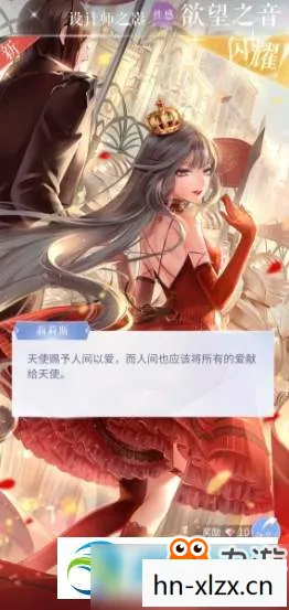 闪耀暖暖卷二攻略，闪耀暖暖卷二必做衣服，打造时尚与个性的完美融合