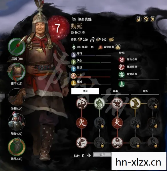 全战三国赵云加点顺序，全战三国赵云加点攻略，打造无敌武将的实战指南