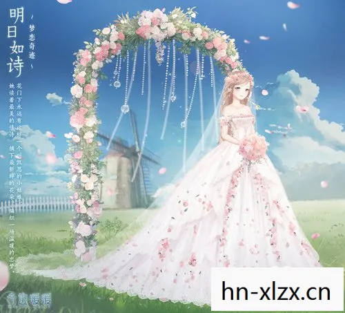 奇迹暖暖情人节2020，奇迹暖暖，甜美情人夜