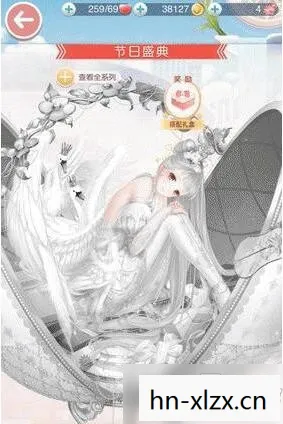 奇迹暖暖情人节2020，奇迹暖暖，甜美情人夜