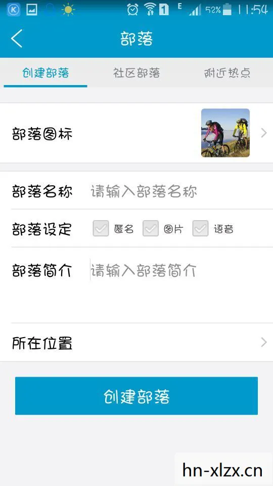 拍拍部落好玩吗安全吗，拍拍部落，探索趣味社交新体验