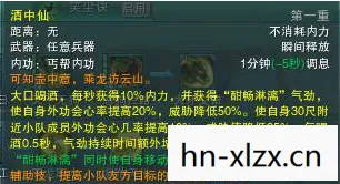 剑网3丐帮技能介绍大全，剑网3丐帮技能详解，掌握江湖中的打狗棒法