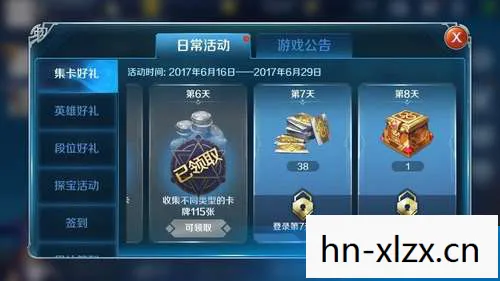 英雄战歌刷钻石攻略，英雄战歌，如何合法获取钻石？