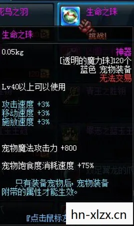 dnf奥兰奶奶宠物属性是什么，DNF奥兰奶奶宠物属性详解，萌宠背后的强大力量