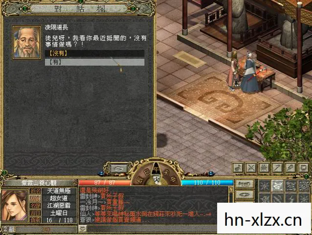 G游网，探索游戏世界的无限可能