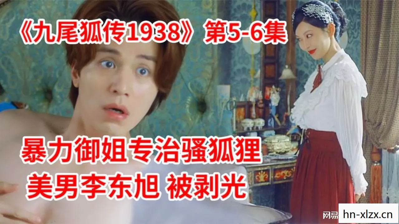 战极姫3，穿越时空的奇幻冒险