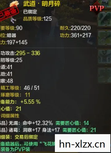 天涯明月刀71副本攻略，天涯明月刀71本攻略，挑战与胜利的秘籍