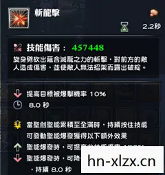 幻想神域弓箭手加点攻略，幻想神域弓箭手加点攻略，打造高效输出的射手