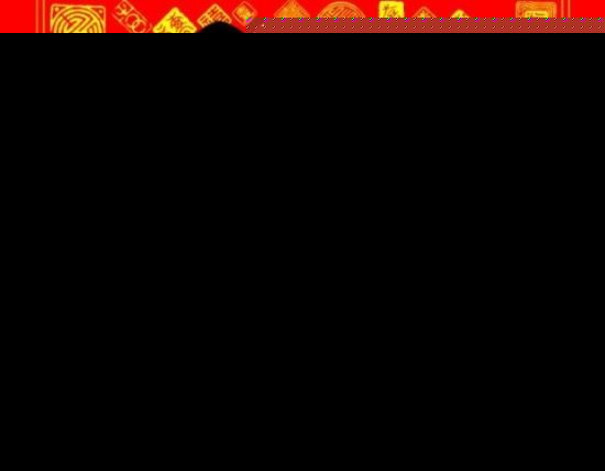 花花卡福字图片，花花卡的福字，解锁新春好运的密码
