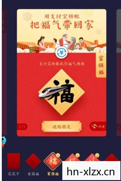 花花卡福字图片，花花卡的福字，解锁新春好运的密码