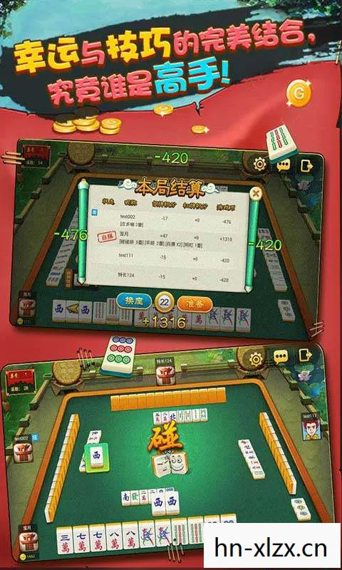 麻将游戏免费下载普通，麻将游戏免费下载，探索趣味与策略并存的经典国粹