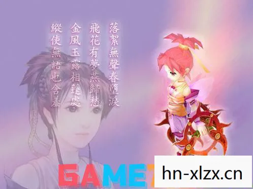 仙剑三外传问情篇详细攻略，仙剑三外传问情篇，重温经典，再续前缘