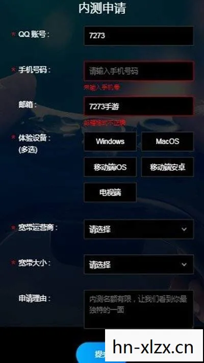 网络游戏下载基地app，网络游戏下载基地，探索虚拟世界的门户