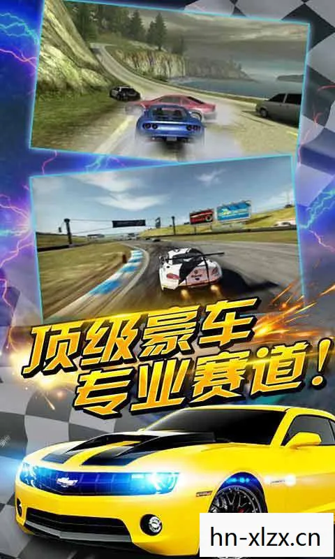 车神2026，车神2，速度与激情的传奇再现