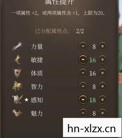 博德之门3生命牧师加点，牧师加点，打造高效治疗与输出的平衡