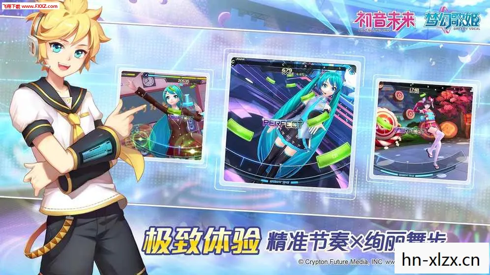 初音未来缤纷舞台台服下载，台服下载全攻略，轻松解锁游戏新体验