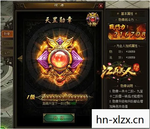 战国之怒页游代言人，战国之怒，历史的回响与时代的启示