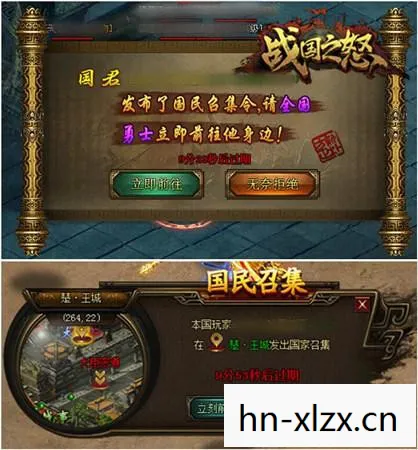 战国之怒页游代言人，战国之怒，历史的回响与时代的启示