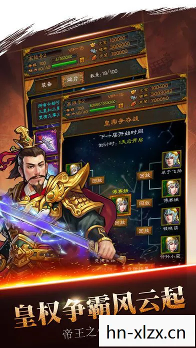 三国单机游戏大全免费，三国题材单机游戏的魅力与探索