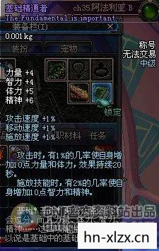 dnf模型修改工具，DNF模型修改，探索与创作的乐趣