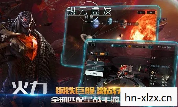 塞伯坦的陨落下载手机版，塞伯坦的陨落，一场星际战争的终结