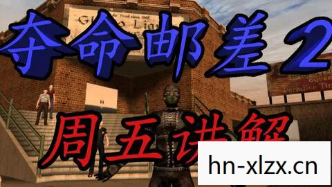 夺命邮差3手机版下载，夺命邮差3，游戏背后的深层含义与反思