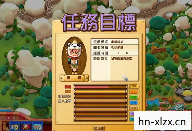 富甲天下4补丁下载，富甲天下4补丁，提升游戏体验的必备利器