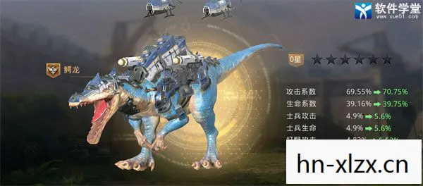 吞渊龙防具，吞渊龙，深海巨兽的神秘传说