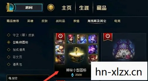 蓝色精粹商店，蓝色精粹，解锁游戏世界的神秘钥匙