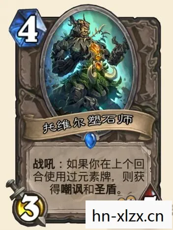 洛克汗和阿卡托什，洛克汗，从平凡到传奇的演艺之路