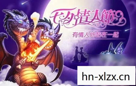 洛克汗和阿卡托什，洛克汗，从平凡到传奇的演艺之路