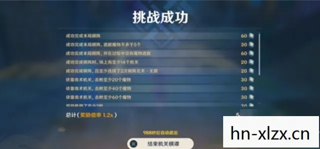 机关棋谭1，机关棋谭，智慧与策略的古老博弈