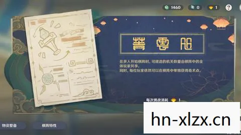 机关棋谭1，机关棋谭，智慧与策略的古老博弈