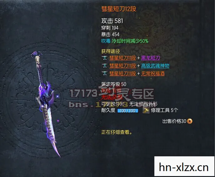 护摩之杖突破材料总结，护摩之杖突破材料详解，打造原神中顶级武器的必备资源