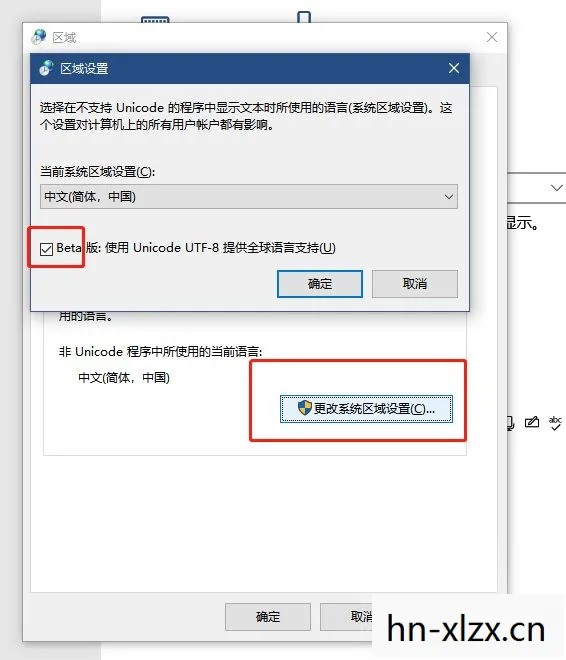 艾尔登法环白屏闪退怎么解决,艾尔登法环白屏闪退,解决之道与游戏优化建议 艾尔登法环白屏闪退怎么解决,艾尔登法环白屏闪退,解决之道与游戏优化建议