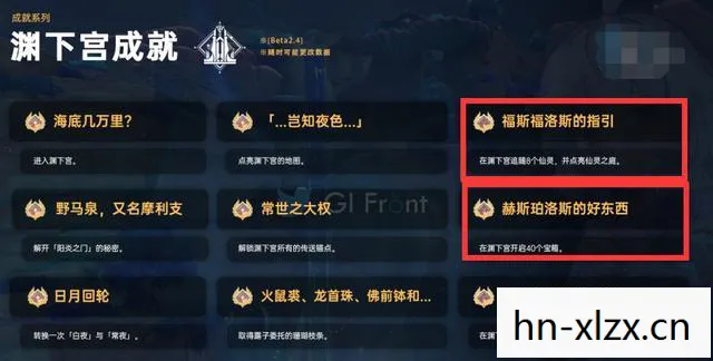 草神突破材料清单,草神突破材料,解锁原神新角色,打造强大战斗力的关键 草神突破材料清单,草神突破材料,解锁原神新角色,打造强大战斗力的关键