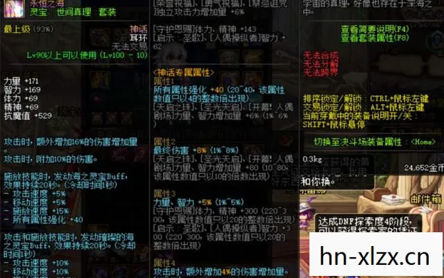 散兵圣遗物推荐，散兵圣遗物，解锁原神角色强度的关键