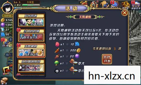 合合梦幻岛游戏，梦幻岛，探索未知世界的奇妙之旅