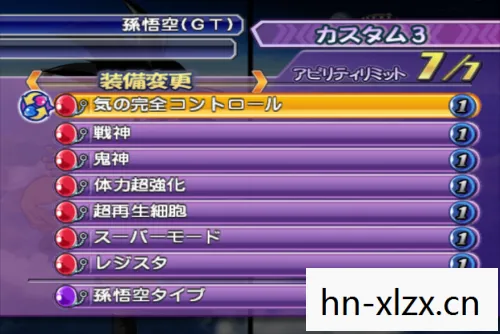 wii龙珠z电光火石3日版，重温经典，龙珠Z，电光火石3的无限魅力与回忆