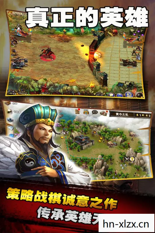 三国志5中文版安卓版下载，三国志5中文版，重温经典战略游戏的魅力