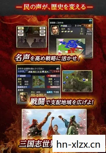三国志5中文版安卓版下载，三国志5中文版，重温经典战略游戏的魅力