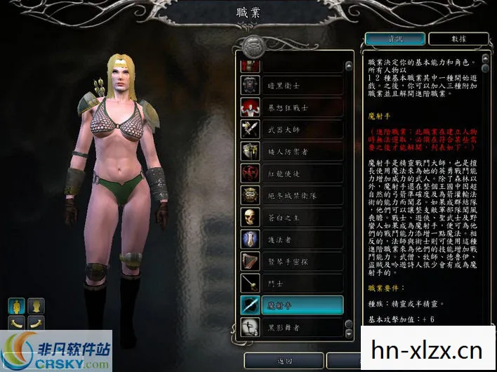 无冬之夜中文补丁怎么用，无冬之夜2中文补丁，解锁经典RPG的中文之旅