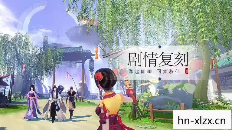 仙剑奇侠传四攻略大全带图，仙剑奇侠传四 攻略