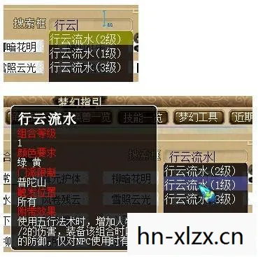 云之遥炼妖壶合成表格，云之谣，探索云计算的无限可能